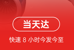 连云港空运地址航空货运公司【机场