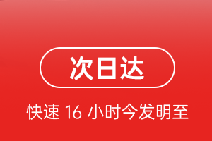 连云港空运地址航空货运 航空货运